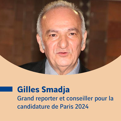 Gilles Smadja